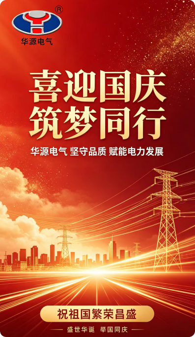 局部截取_20260930_133928.png